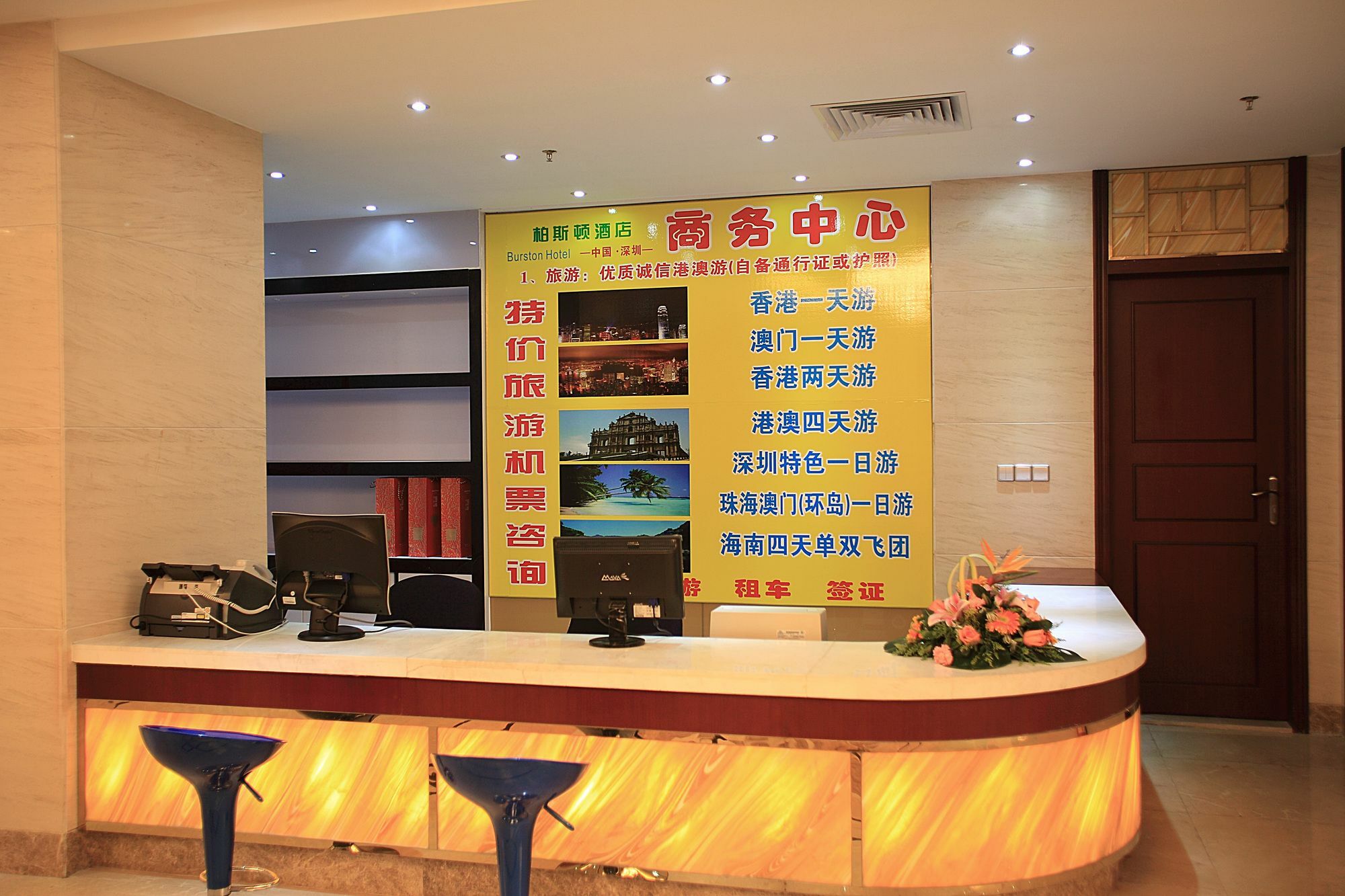Perthden Hotel Shenzhen Esterno foto